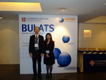 『2014 BULATS國際研討會』成果發表新聞稿